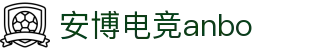 安博电竞·(中国区)官方网站